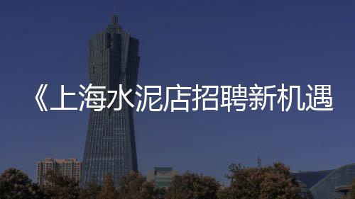黄沙石子批发零售怎么样、秦皇岛石子批发零售、江津附近石子零售、阜南石子沙子零售