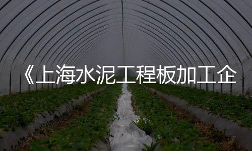 内蒙中联水泥批发零售电话、哪里零售白水泥、丰县沙子水泥批发零售、恩施市水泥零售