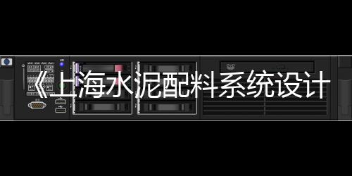 黄埔黄沙零售哪家好、增城黄沙零售电话是多少、温州水泥黄沙批发零售电话、附近黄沙水泥零售点
