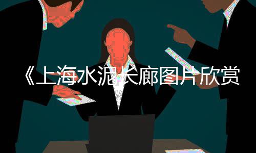 广州黄沙市场乌头鱼价格、黄沙手工封袋机价格多少、宿州水泥黄沙转让价格多少、黄沙酒店住宿价格多少钱