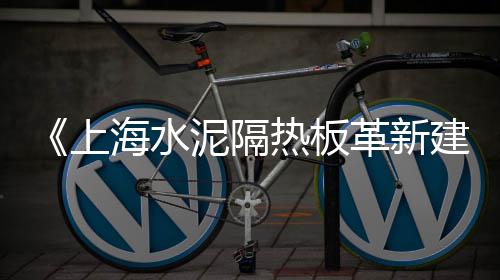 长江货运石子价格查询、江苏常州石子价格、辽宁整形石子价格、石子大沙价格