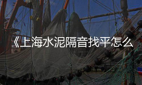 石子岭旧货二手市场、全国最大的白色石子批发市场、南昌水磨石子批发市场、长兴县石子批发市场电话