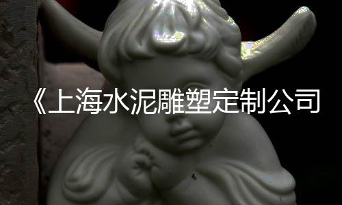 上海滚筒石子筛、有上海收购石子吗、上海哪里有青石子、上海再生资源石子