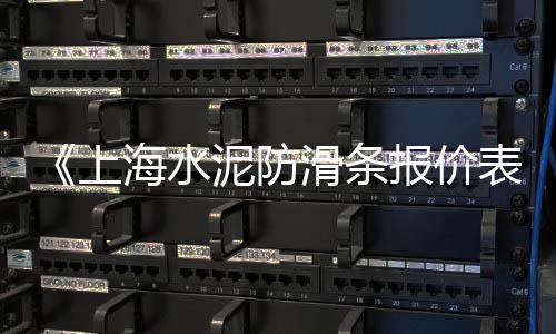 海南黄沙烘干机价格、黄沙港温泉酒店价格查询、奉节水泥黄沙价格查询、黄沙桥冷饮价格查询表