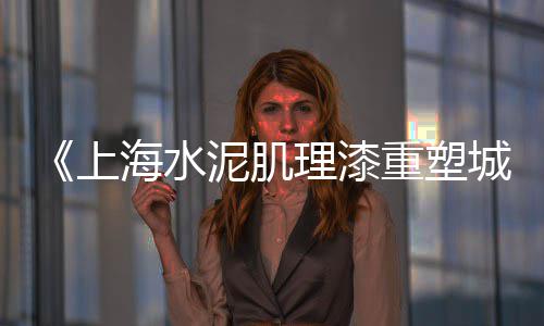 渭南石子批发、菏泽白石子厂家批发电话、鄄城石子厂家批发市场、沙石子水泥批发市场