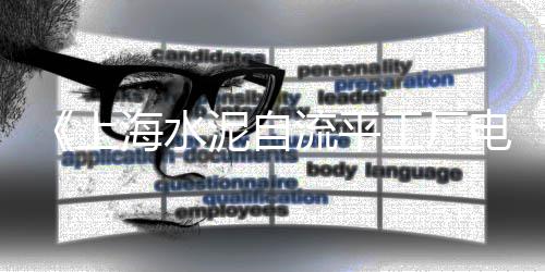 二四六石子什么价格、安丘青石子价格查询、云南芒市石子价格走势、石子价格出厂价
