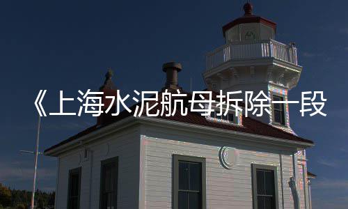 贾汪区水泥黄沙零售店地址、广州黄沙市场三文鱼零售、批发零售黄沙石子水泥多少钱、黄沙蚬零售多少钱一斤啊