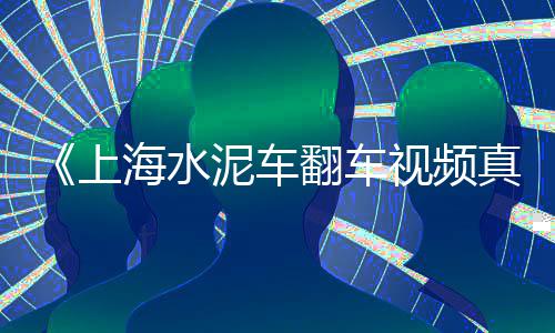 美国干蚌黄沙市场怎么样、礼陵黄沙市场、黄沙市场卖虾、黄沙市场海鲜品种
