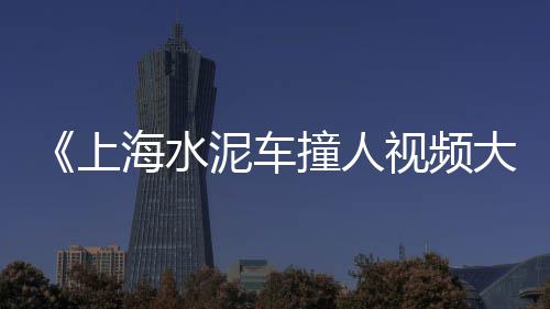 石子岭农贸市场牛肉、陕西石子馍市场、汕尾海丰石子市场、南京石子现货市场