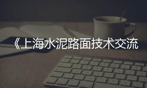 老石子饼价格、惠州高标石子价格、邢台抛光石子价格、磨石地面石子价格