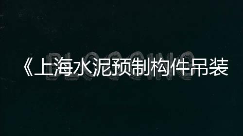 柳州石子最新价格走势、石子河房产价格查询、2013石子价格、重庆碎拼石子价格