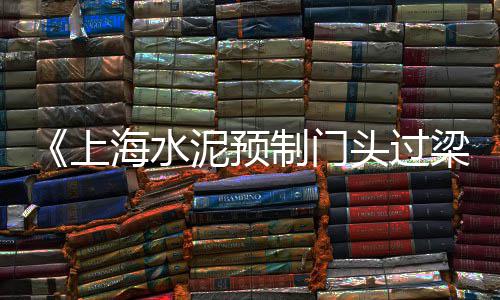 奎屯石子市场在哪里、沧州彩石子批发市场在哪、衡水彩石子批发市场在哪、济南黄岗岩石子批发市场
