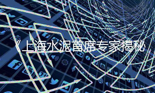 石子哪个地方到上海便宜、上海周边石子加工厂、小石子批发上海店、上海石子生产厂家