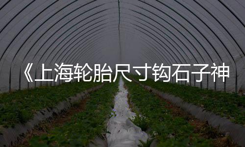 青岛浮山后水泥零售店、零售水泥黄沙厂家、水泥井圈零售、青龙镇水泥零售