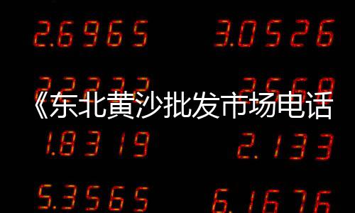 上海嘉定红砖石子公司地址、上海求购普料石子的公司、上海再生石子厂价格表、上海汉白玉石子定制