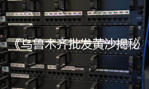 05石子市场价、石涧石子批发市场地址、宁波石子市场价格多少钱、常平白石子批发市场地址