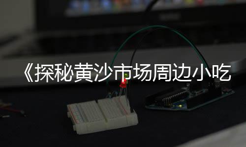 上海水泥办公室租赁价格、上海水泥堵楼、上海水泥仿树、上海水泥复合钢板