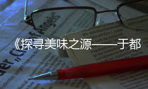 黄沙市场海鲜加工费多少、黄沙市场离海宝湾有多远、黄沙市场价曲线图、黄沙市场有鱼丸吗在哪里