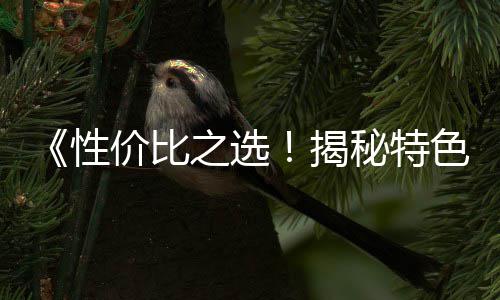 天穆镇石子批发商、邢台灰石子批发、聊城白石子批发、哈尔滨石场石子批发