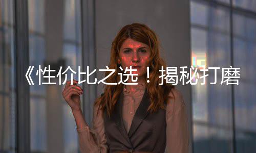 安庆水泥黄沙市场、黄沙市场厚切三文鱼、绍兴黄沙市场价格行情、黄沙市场监督管理局电话