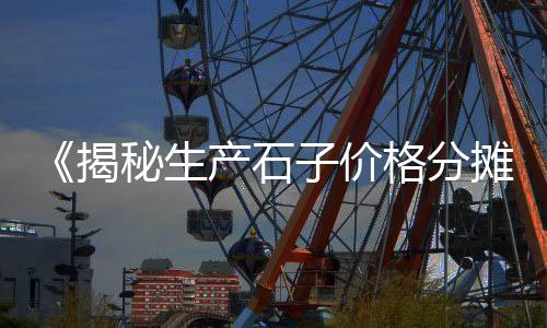 海南纤维水泥锯片价格、广西水泥钢板仓的价格、榆次800水泥管价格、楚雄水泥隔墙板价格