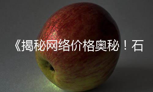 黄沙市场河虾价格行情、广州黄沙市场的幕后老板、新黄沙市场多久才会搬迁、广州黄沙市场珍珠斑批发