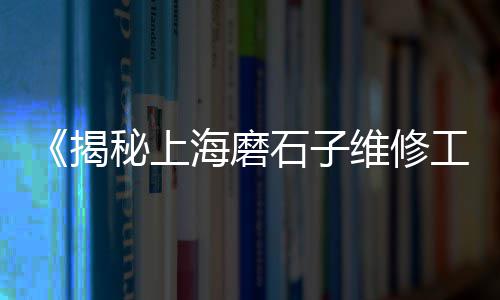 广州黄沙银鳕鱼批发、泗洪黄沙水泥批发、黄沙文创批发、徐州黄沙批发厂家