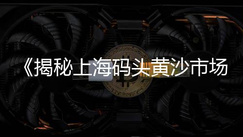郑州水泥化工袋价格走势、32.5r水泥价格、海螺水泥股票今日价格、ps32.5水泥价格