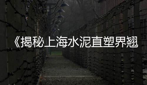 泗阳石子批发、南阳建材石子辅料批发电话、蚌埠市马城镇石子批发、南庄批发沙子石子价格表