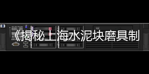 泗门水泥黄沙批发零售地址、泰州水泥彩瓦零售、赵庄子沙子水泥零售、宣化哪里有零售水泥