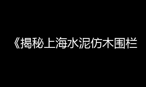 深圳市再生石子批发市场、郑州精品石子批发市场、林州袋装石子批发市场、钦州石子批发市场在哪