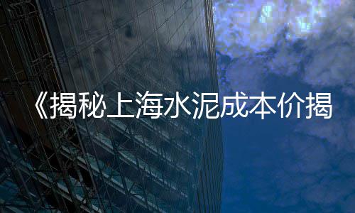 福州二手石子机转让市场、石子12的市场价格、道滘石子批发市场、西安景观石子市场在哪里