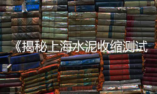 衡阳市石子批发厂家、长沙县石子批发、岫岩玉石子批发厂家、山东水洗石子厂家批发