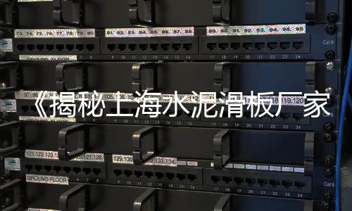 徐州黄沙水泥零售店在哪、荆门黄沙零售店地址查询、襄阳水泥黄沙批发零售店、成都黄沙水泥批发零售店