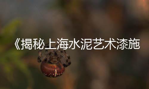 建材批发市场白石子、河南石子批发市场地址、乔司菜市场石子晨赌博、洪江区沙子石子批发市场