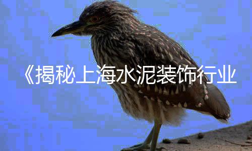 芜湖批发零售石子店电话、郑州石子零售店地址电话、双街镇石子零售超市在哪、贵港覃塘石子批发零售电话