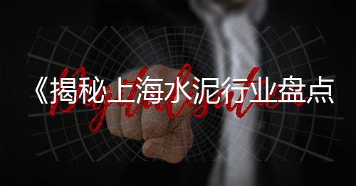 黄沙市场沙螺肉、黄沙市场朝鲜蚌肉价格、黄沙市场优惠团购活动、黄沙市场鱼缸价格表