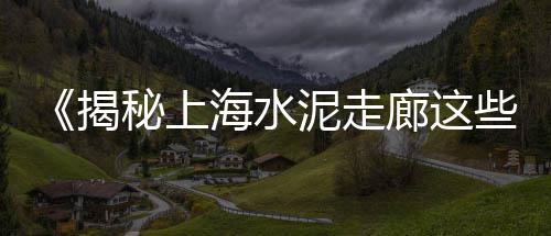 密云出售石子价格最新、宝安区石子价格、含钙石子价格走势最新、德州铺路石子价格