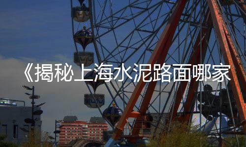 泰州过滤黄沙批发、颜色比较黄的黄沙批发、黄沙批发螃蟹多少钱、镇海黄沙水泥批发电话