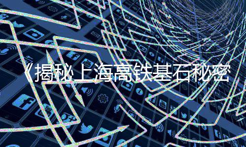 吕梁水泥毯定制价格、红师水泥价格是多少、水泥路面切割机价格、瓷面纤维水泥板价格