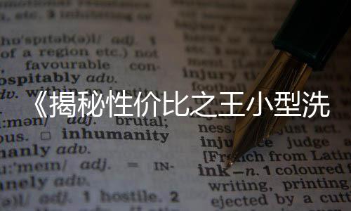 外墙水泥硅质板价格、宁夏桥梁水泥价格行情、贵州水泥隔墙价格表、运城水泥便道砖价格图片