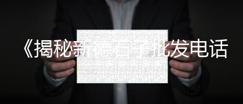 璧山石子零售、天津汉沽石子零售商家、西站附近石子零售点、蒲城赵家石子馍零售批发