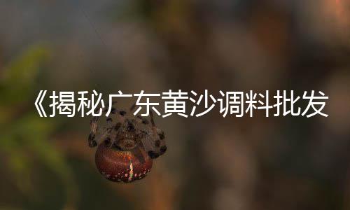 黄沙水泥石子加气块批发零售、巨野县黄沙零售超市、镇海零售黄沙水泥豆石、合肥黄沙水泥建材零售部