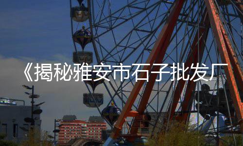 水泥管市场预测、兰考水泥工市场、新疆水泥市场行情、嘉兴水泥建材市场