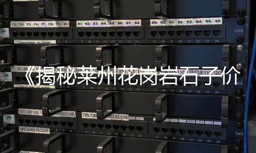 凤阳水泥黄沙价格走势图、龙南黄沙民宿价格表、黄沙臭鳜鱼价格表大全、黄沙港海鳗鱼价格表