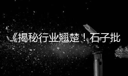 辽阳建材市场卖水泥、荆州市场水泥品牌、水泥搅拌机市场、425水泥市场行情