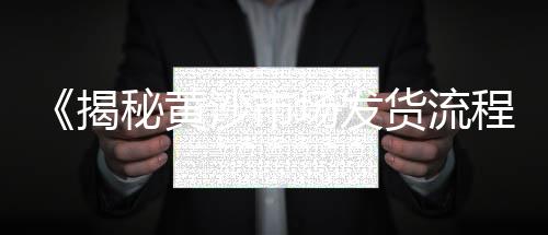 平度水泥路硬化 价格、2016水泥价格、水泥与白水泥价格、仿古水泥瓦价格
