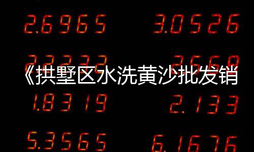 汉口北马路水泥砖批发、水泥沙子批发、水泥批发价格表、郑州水泥批发
