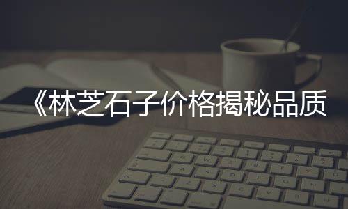 上海基建黄沙供应、上海书院镇黄沙水泥厂招聘、上海桃浦有卖水泥黄沙的、上海招卸黄沙水泥工吗