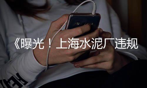 成都水泥在哪批发、水泥批发企业税赋、黎里水泥批发、高碑店批发水泥